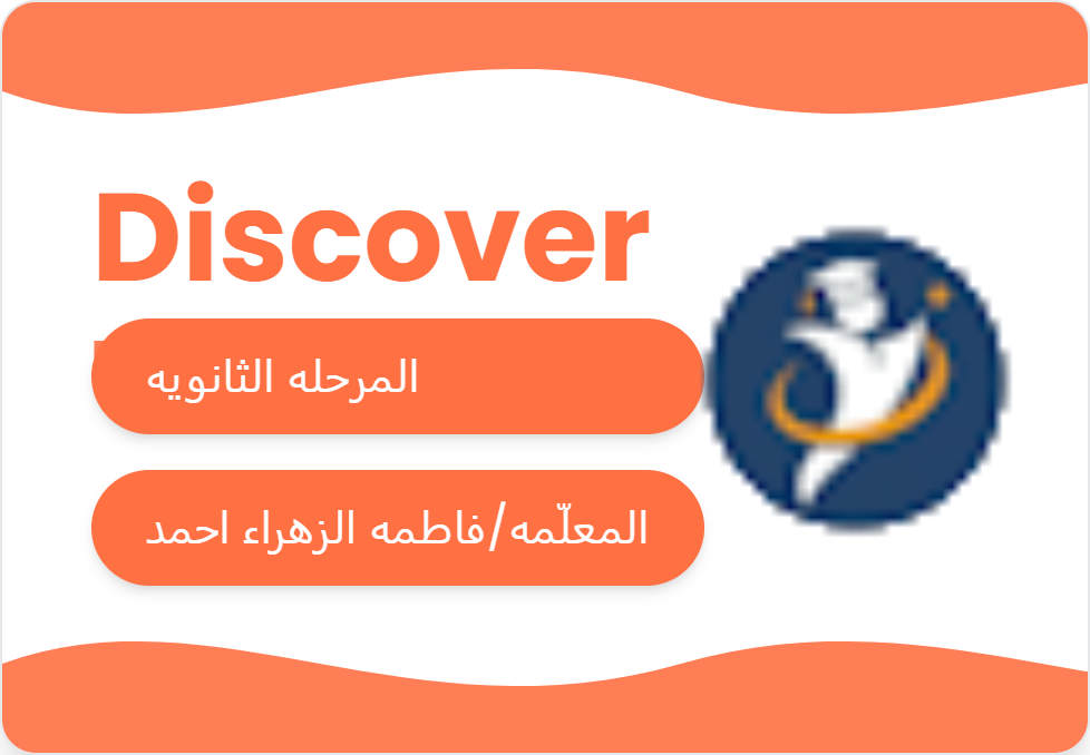 رياضيات - MATH