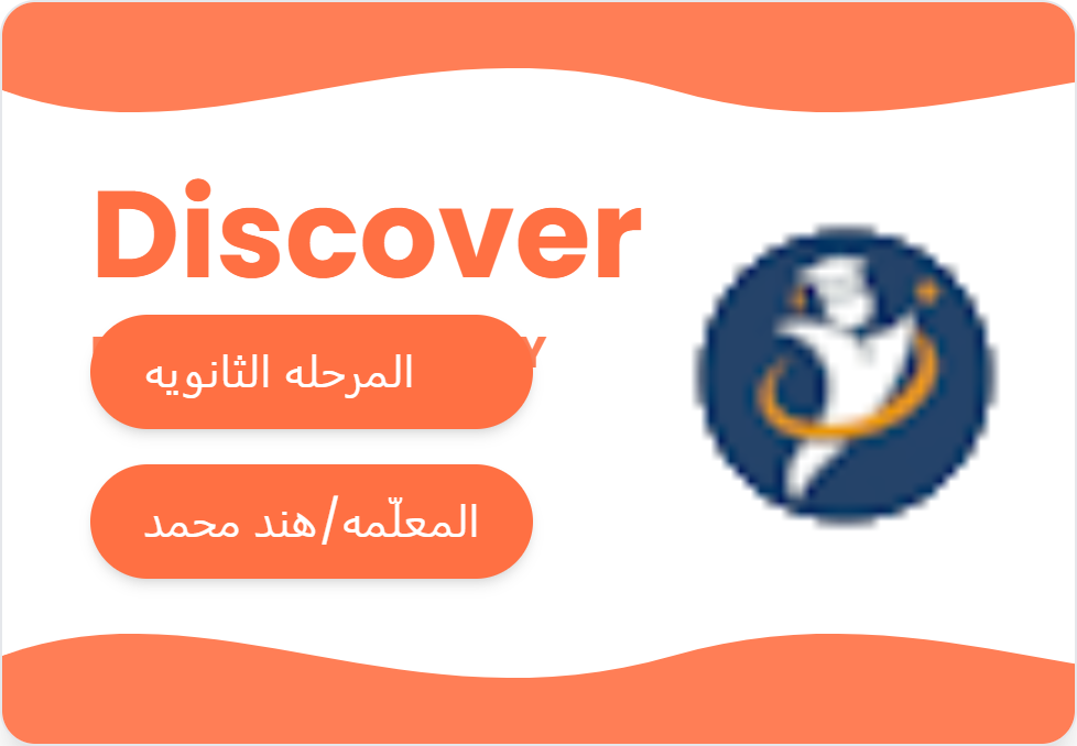 رياضيات - MATH